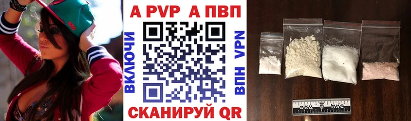A PVP Crystall  Лахденпохья 