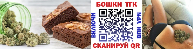 Еда ТГК конопля  Лахденпохья 