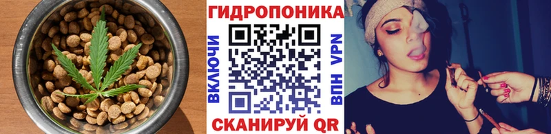 Печенье с ТГК марихуана Лахденпохья