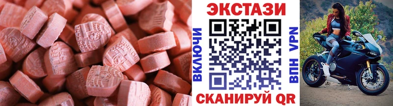 ЭКСТАЗИ диски  где продают   Лахденпохья 