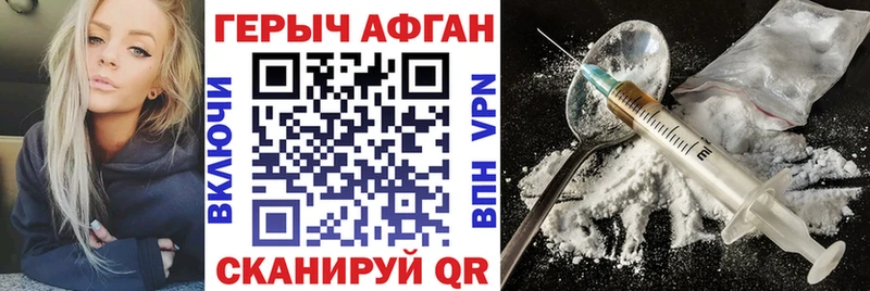 закладка  Лахденпохья  ГЕРОИН герыч 