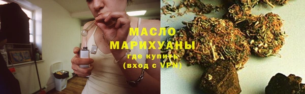 кокаин Арсеньев