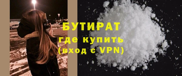 ALPHA-PVP Аркадак