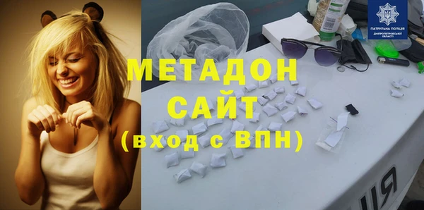 кокаин Арсеньев