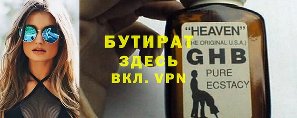 гидра Армянск
