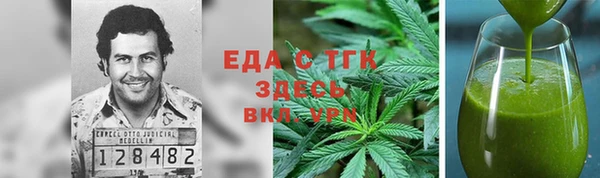 гидра Армянск