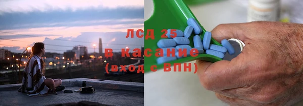 кокаин Арсеньев