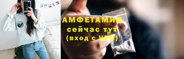 ALPHA-PVP Аркадак