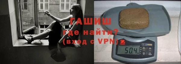 кокаин Арсеньев