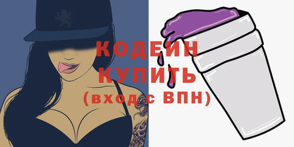 гидра Армянск