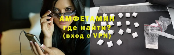 кокаин Арсеньев