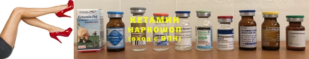 ALPHA-PVP Аркадак