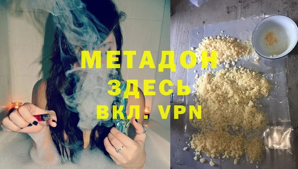 гидра Армянск