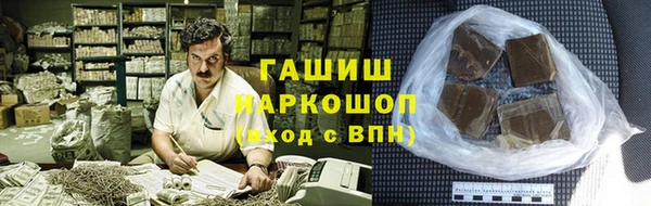 гидра Армянск