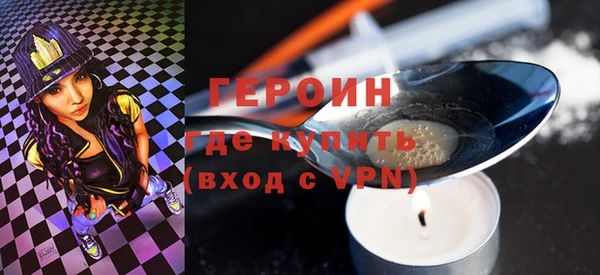 ALPHA-PVP Аркадак