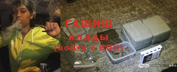 кокаин Арсеньев