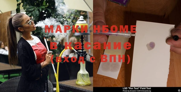 круглые Балахна