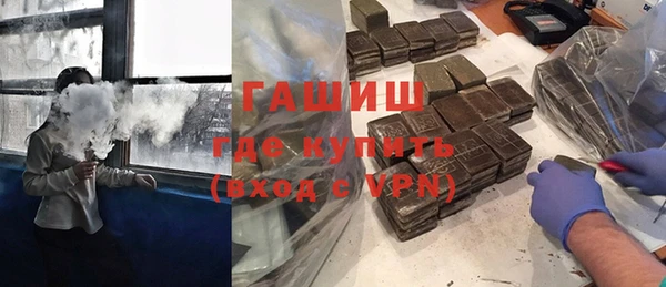 трава Алексеевка