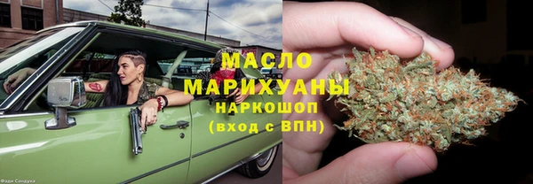 ALPHA-PVP Аркадак