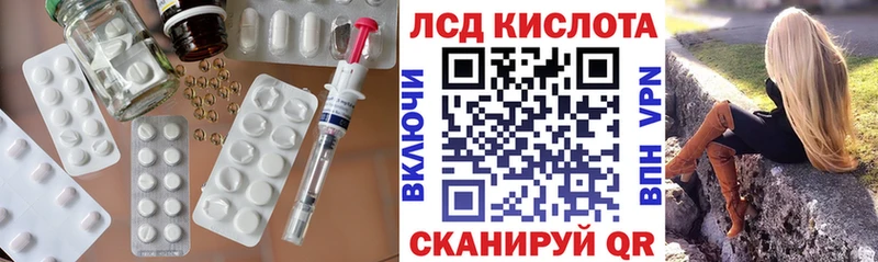 Лсд 25 экстази кислота  где продают наркотики  Лахденпохья 