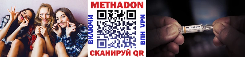 Метадон кристалл  Лахденпохья 